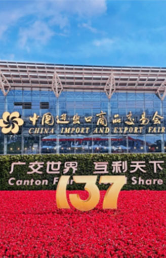 Zhejiang Xinwang Security Technology Co., Ltd. shone at the 137th Canton Fair, once again attracting attention for its innovative strength and international perspective